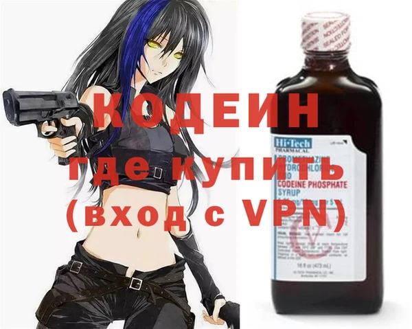 альфа пвп VHQ Балахна